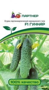 Огурец Гуннар F1, 5 шт