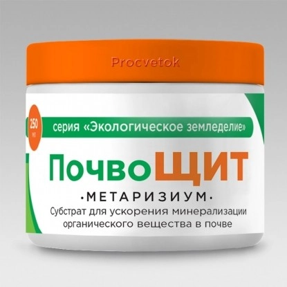 Субстрат ПочвоЩит 0,25 л