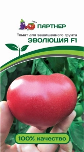 Томат Эволюция F1 (10 шт), 2-ной пак.