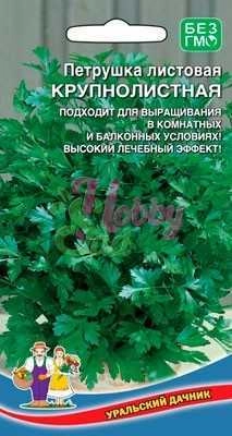 Петрушка Крупнолистная листовая, 2 г (УД)