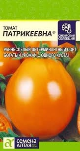Томат Патрикеевна