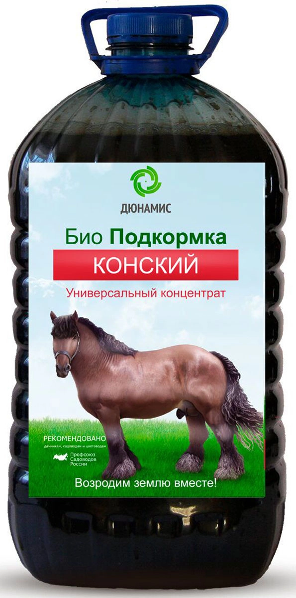 Конский навоз 5 л, жидкий концентрат Конский навоз 5 л, жидкий концентрат