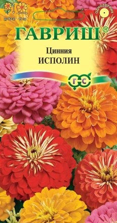 Цинния Исполин смесь 0,3 г