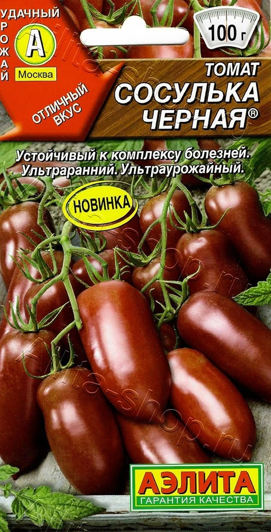 Томат Сосулька черная 20 шт Томат Сосулька черная 20 шт
