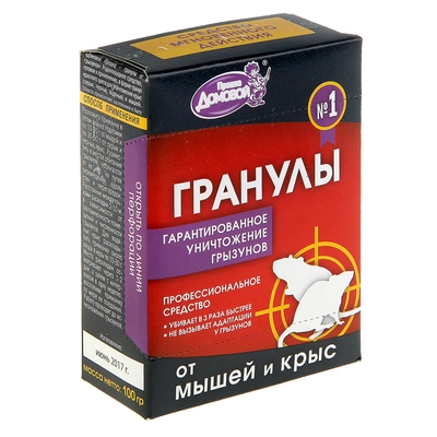 Гранулы от грызунов Домовой Прошка контейнер, 100 г
