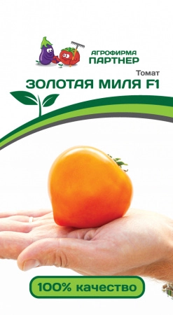 Томат Золотая миля F1 0,05 г
