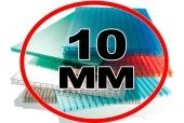 Поликарбонат Ультрамарин 10 мм бирюза