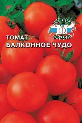 Томат Балконное Чудо, 0,1 г (СеДек)