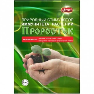 Стимулятор иммунитета растений ПРОРОСТОК, 1 мл