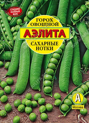 Горох Сахарные нотки, 25 г овощной (АЭЛИТА)