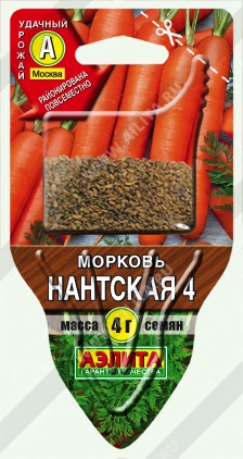 Морковь Нантская 4 (сеялка 4 г)