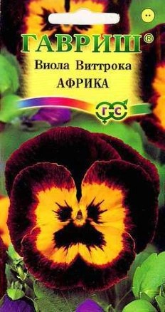 Виола Африка 0,1 г