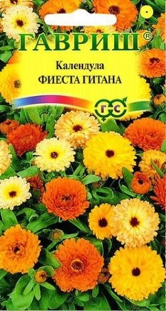 Календула Фиеста гитана 0,5 г