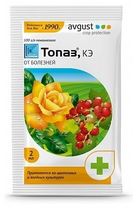 Топаз 2 мл