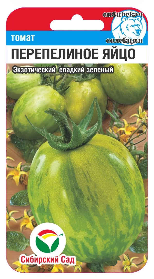 Томат Перепелиное яйцо, 20 шт (Сиб Сад) Томат Перепелиное яйцо, 20 шт (Сиб Сад)