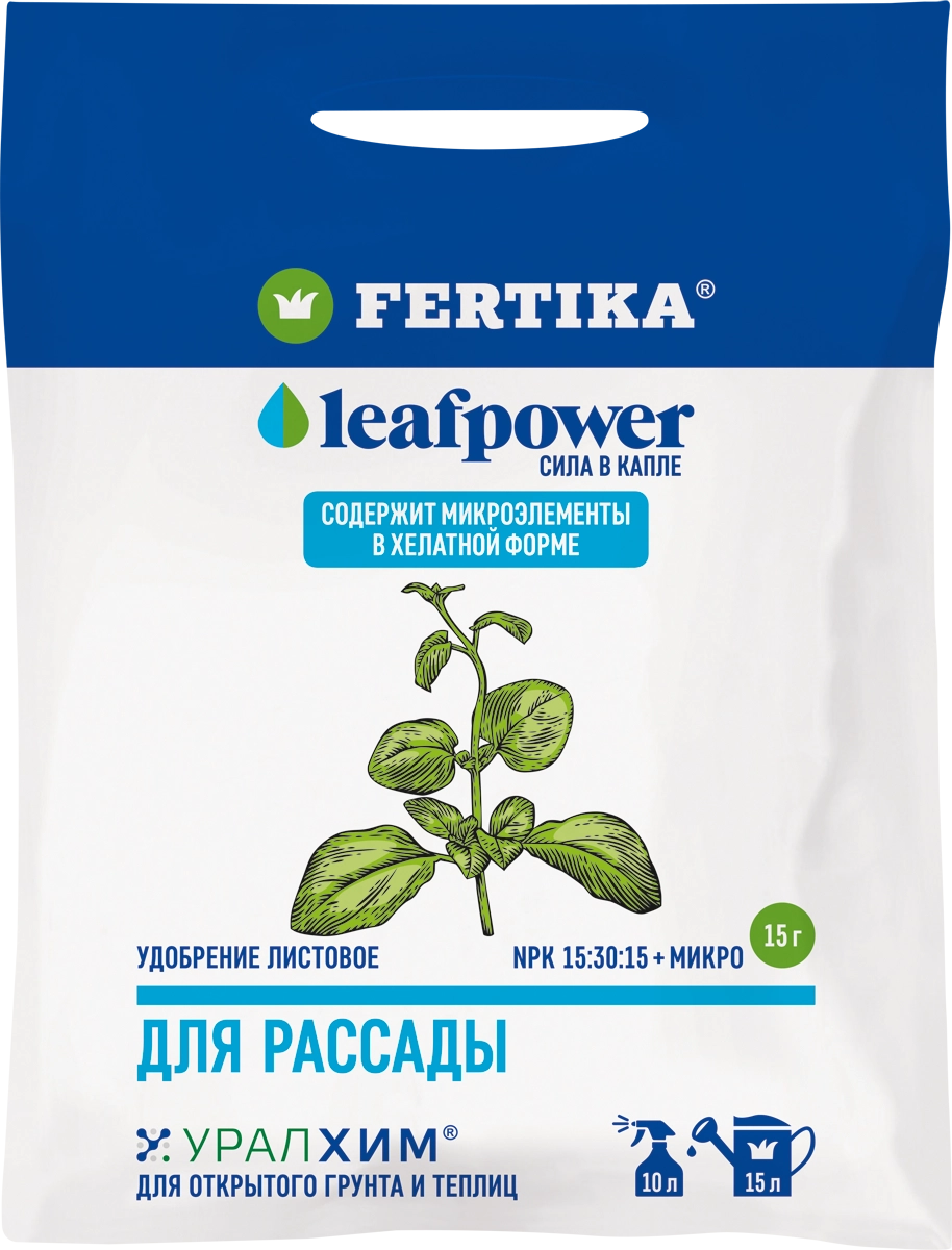 Удобрение водорастворимое Фертика Leaf Power для рассады, 15 г Удобрение водорастворимое Фертика Leaf Power для рассады, 15 г