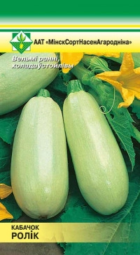 Кабачок Ролик, 2 г (МССО)