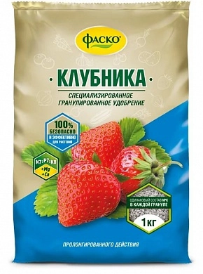 Удобрение ФАСКО 5М для клубники 1 кг