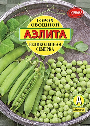 Горох Великолепная семерка, 25 г (АЭЛИТА)