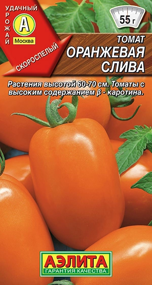 Томат Оранжевая слива, 20 шт (АЭЛИТА) Томат Оранжевая слива, 20 шт (АЭЛИТА)