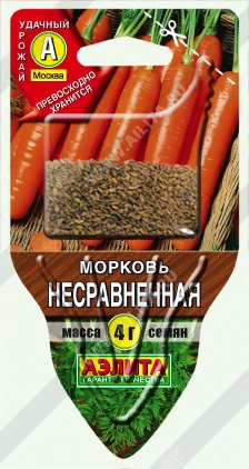 Морковь Несравненная (сеялка 4 г)