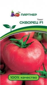 Томат Скворец F1 0,1 г, 2-ной пак.