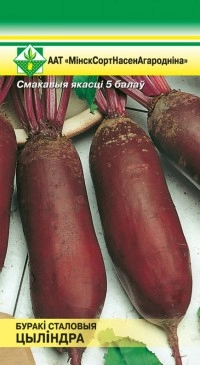 Свекла Цилиндра столовая, 3 г (МССО)