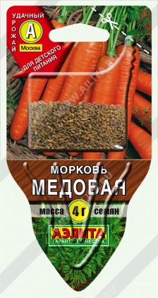 Морковь Медовая, 4 г сеялка