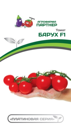 Томат Барух F1 (5 шт), 2-ной пак.