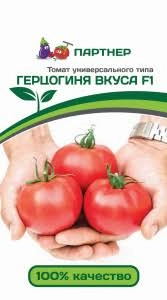 Томат Герцогиня вкуса F1 (0,05 г,) 2-ной пак. (ПАРТНЕР)