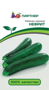 Кабачок цукини Нефрит, 10 шт