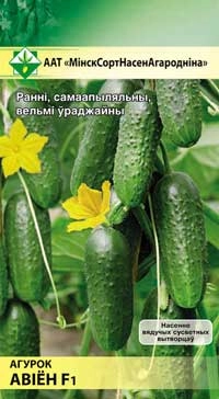 Огурец Авион F1, 7 шт (МССО)