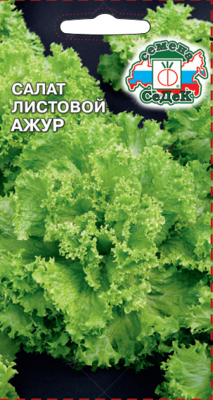 Салат листовой Ажур, 0,5 г (Седек) Салат листовой Ажур, 0,5 г (Седек)