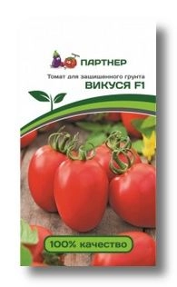 Томат Викуся F1 10 шт, 2-ной пак.