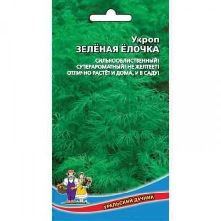 Укроп Зеленая Елочка, 2 г (УД)