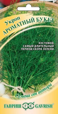 Укроп Ароматный букет 2 г