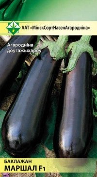 Баклажан Маршал F1, 10 шт (МССО)