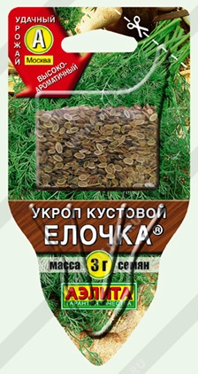Укроп кустовой Елочка (сеялка), 3 г