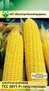 Кукуруза ГСС 3071 F1 сахарная, 2 г (МССО) Кукуруза ГСС 3071 F1 сахарная, 2 г (МССО)