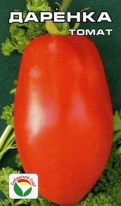 Томат Даренка, 20 шт
