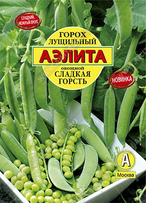 Горох Сладкая горсть, 25 г