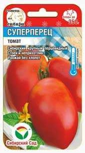 Томат Суперперец, 20 шт (Сиб Сад)