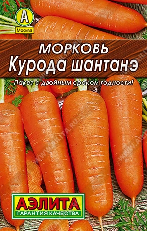 Морковь Курода шантанэ, 2 г Морковь Курода шантанэ, 2 г