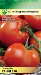 Томат Ранний 310, 0,2 г (МССО)