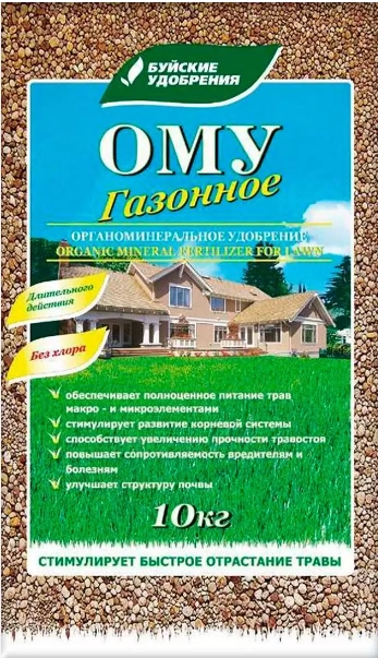 Удобрение ОМУ Газонное, 10 кг Удобрение ОМУ Газонное, 10 кг