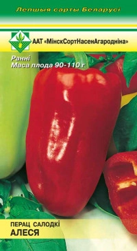 Перец сладкий Алеся, 15 шт (МССО)