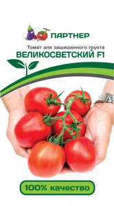 Томат Великосветский F1 (10 шт), 2-ной пак.