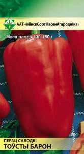 Перец Толстый барон, 15 шт (МССО)