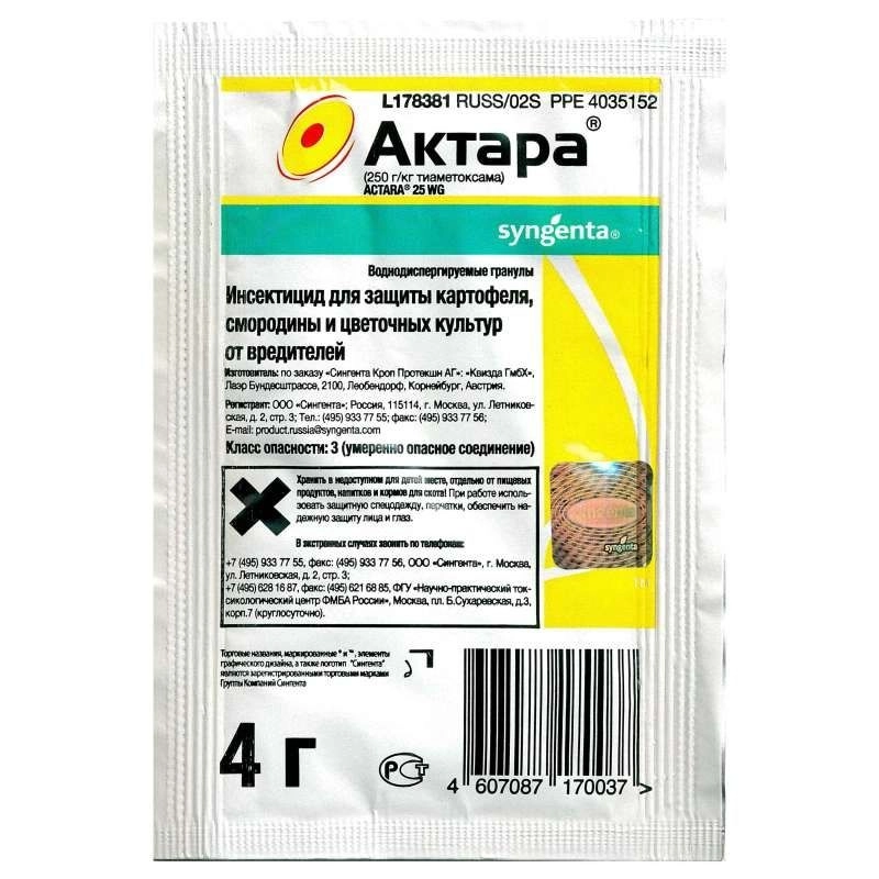 Актара ВДГ, 4 г Актара ВДГ, 4 г