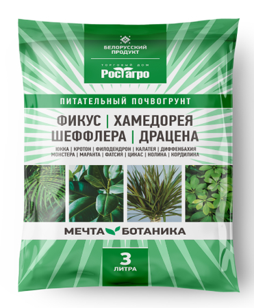 Грунт Мечта ботаника Фикус-Хамедорея-Шефлера-Драцена, 3 л Грунт Мечта ботаника Фикус-Хамедорея-Шефлера-Драцена, 3 л